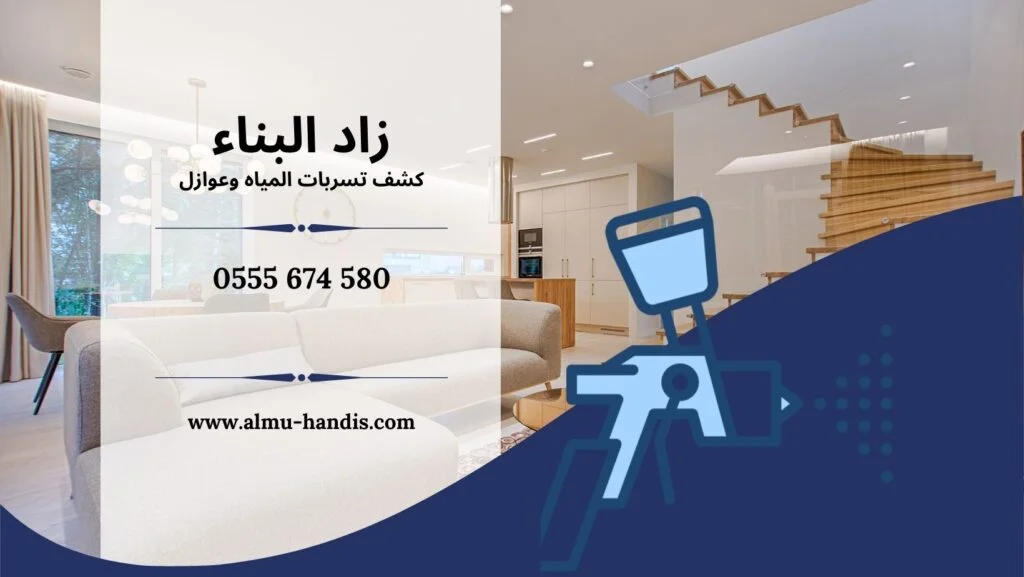 افضل شركة عزل خزانات بالرياض