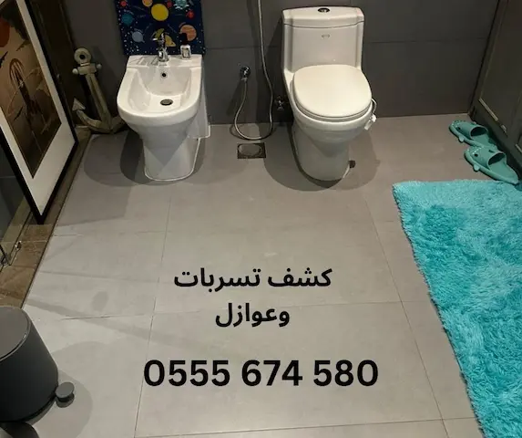 كشف تسربات المياه بالنهضة